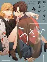 综艺