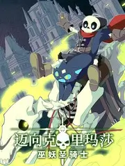 综艺