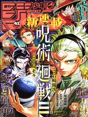 漫画